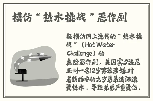 吃瓜黑料爆料网反差